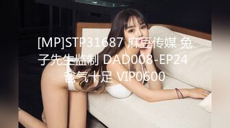 [MP4/ 668M] 开车下乡主动找聊好久少妇,带上车就要扒裤子看B,小少妇一看就很贤惠十个良家