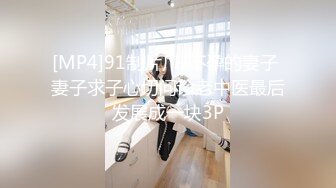 [MP4/860MB]紅斯燈影像KH-001正宮與小三的激鬥