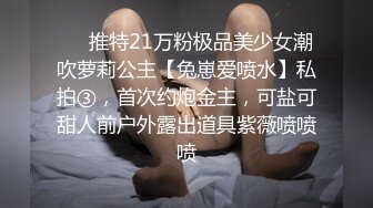 【陌陌网聊少妇】网聊老公跑车的少妇，半推半就扒裤子扣穴，吃药操逼猛怼，搞完骚女自慰！