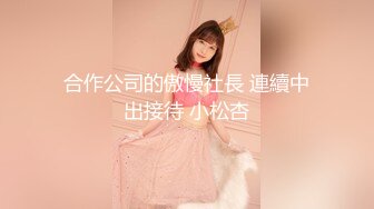 最新下海小仙女【纯欲小白兔】扎着两只辫子的小妹，被狂操无套内射，白嫩可爱软萌，JK装 (1)