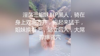 女上位，少妇很会扭，叫声浪