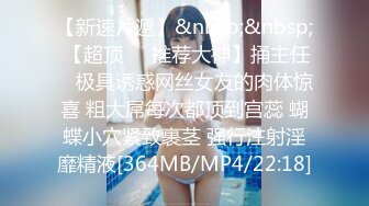 [MP4/339MB]小李探花酒店3000块约炮穿着开档黑丝的兼职学生妹吃鲍鱼啪啪