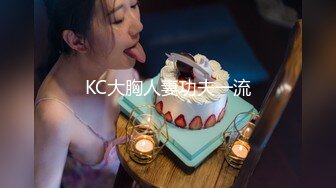 [MP4/ 2.81G] 巨屌 媚黑大神Sirbao&nbsp;&nbsp;包先生的温泉约会 雄魄身材大战美人妻 钻毒龙侍奉