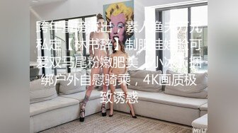 【自整理】蜜桃臀女友背着我偷偷在卧室自慰，我用手机在隔壁把震动棒频度调到最大，爽死这个小骚货！【70V】 (50)