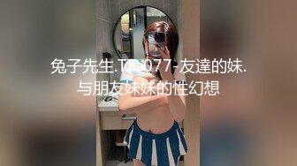 IDG5388 芳芳 外卖小哥爆操刁蛮女顾客 爱豆传媒