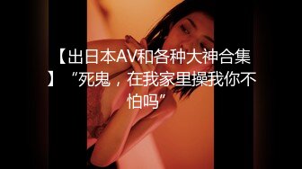 【三级】《来访者X痴女游戏》