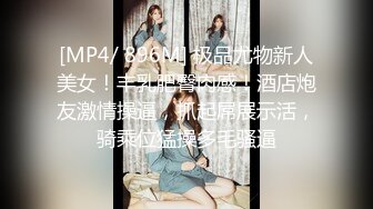 [MP4]深夜甜美极品长腿美女 浴室洗澡拍摄蹲着口交 骑乘后入猛操晃动奶子