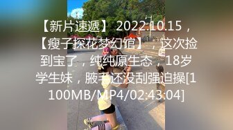 [MP4/ 761M] 漂亮大奶人妻 穿连体开档黑丝 在凳子上被无套输出 内射满满一鲍鱼