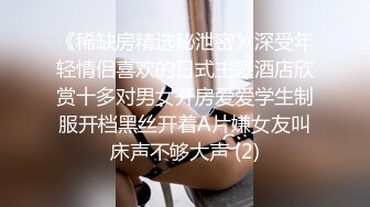 淫乱女团~24小时不停干【第一次】好几个水灵灵的小妹妹被干了~淫乱大趴【14V】  (5)