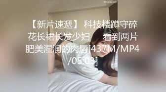 公共浴室小单间偷拍一对情侣❤️在里面抠B吃鲍鱼啪啪啪[MP4/406MB]