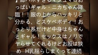 骚货小母狗调教✅大神极品调教小骚货，表面还是装的一本正经掩盖着自己的欲望，母狗这种下贱又上瘾的感觉根本戒不掉[MP4/1.14GB]