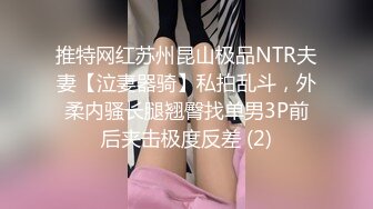 高端会所黑丝女技师的全套服务，全身漫游胸推逼推，撅着屁股给舔屁眼，情趣性爱球趴着后入，没玩过的学习一下