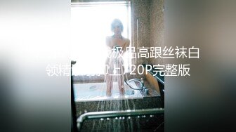 美女啪啪 身材苗条 拥有完美阴户 撅着大白屁屁被大肉棒无套输出 呻吟不停 内射