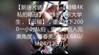 [MP4/ 897M]&nbsp;&nbsp;粉鲍鱼御姐范美少妇体验国外的动力 无套女上位打桩简直爽翻天 后入全力榨精