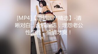 [MP4/1.73G]爆乳眼镜美御姐！气质御姐范十足！白嫩美乳包臀裙，搔首弄姿