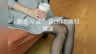 -毛毛浓密纹身师美女情趣装道具JJ口交挤奶 抽插喷水