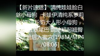 【韩国三级】禁止的爱：禁忌