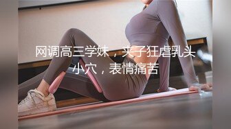 91翘臀嫩妹无套内射