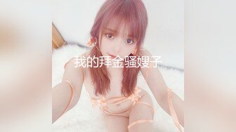 《最新顶级☀️重磅泄密》万人在线关注的Onlyfans极品乳神【冲田杏梨】私拍☀️豪乳大肥臀揉搓挑逗~要了命了~感觉又大了 (1)