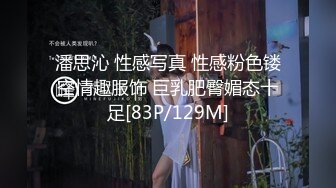 STP24673 168CM冷艳型外围美女，眼镜哥开看双腿要摸逼，小姐姐羞射捂着，小舌头舔菊先服务，黑丝袜撕裆，扶着屁股后入爆操