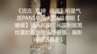 【上】大屌网红无套干操小奶狗 骚货下面被插 嘴上还要舔脚～