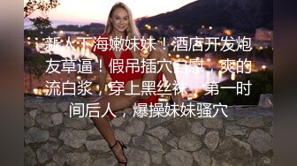 仙女姐姐 -她的麻溜舌头真的太适合口交了，舔的好舒服好舒服！