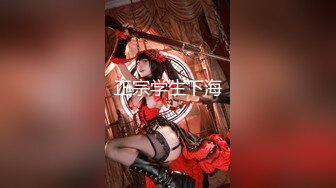 【新片速遞】&nbsp;&nbsp;嫩嫩的小宝贝在狼友的调教下性感展示，娇嫩的好身材奶子很诱人，逼毛浓厚逼逼很嫩，掰开给狼友看特写淫声荡语[333MB/MP4/38:42]