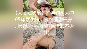 使劲儿插小女友1