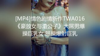 26:嫂子口了我和女友刚草完的鸡吧，六次高潮，疯狂叫老公！[我的长腿嫂子丝袜控]