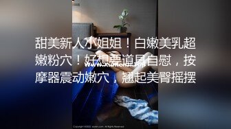 【推荐上集】酒吧门口捡到醉酒小帅哥,开房让他睡觉,骗他把内裤脱了,睡着后无套开苞