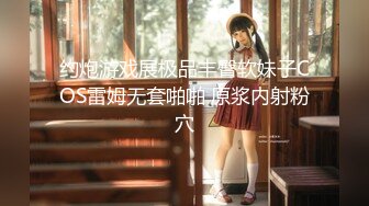 [MP4/ 738M] 网红女神潮喷淫娃小水水发现风骚小女友在浴室紫薇 把她操喷了，黑丝美腿女神极度淫骚