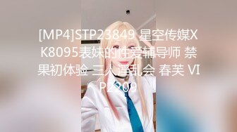 [2DF2] 长发飘飘仙妖ts香奈儿 调教贱狗胖男，性感丝袜香棒棒喂进直男嘴里深喉，淫语调教，很是诱惑![MP4/67.4MB][BT种子]