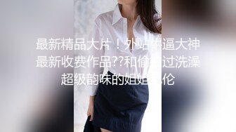 XSJKY-104 兮兮 导演与灯光师操爆大牌难搞女优 性视界传媒