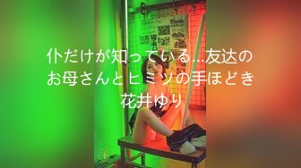 【AI换脸视频】刘亦菲 女护士被老年病人威胁做爱 第二段