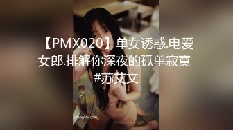 网红女神 极品白虎名器01年在校大学生 米娜学姐 调教练习生 母狗训练班阳具塞满粉穴 爆浆潮吹喷汁真是过瘾