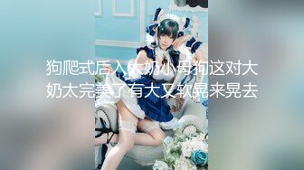 真不是一般的诱惑 也不是一般人能搞定的 Cos推特女神 钛合金TiTi 霜花店 2V [90P/1.83G]