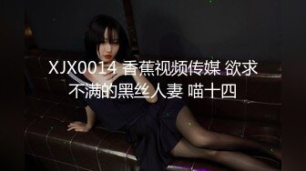 [HD/0.8G] 2024-09-14 大像传媒DA-53街頭搭訕神似波多野結衣的傲嬌女僕