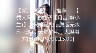 [MP4]STP26376 ?爆乳女神? 极品白皙爆乳蜜穴网红女神▌麻酥酥 ▌白丝JK情色足交 阳具速插粉穴高潮痉挛 喷汁阳具模拟精液 VIP0600