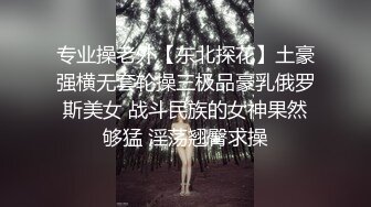 巨乳翘臀美鲍犹如硅胶娃娃，P站火爆极品夫妻【FantasyBabe】最新9月第二期，最完美的性爱享受，视觉盛宴 (3)