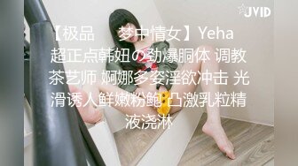 衡水中学高三学妹自拍被男友外泄，鲜嫩小穴，淫水拉丝