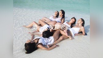 后入版纳女友