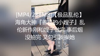 ➤【淫荡夫妻秘❤️泄密】万狼求购推特Onlyfans网红淫妻Luna私拍公共场合露出SM紫薇母狗式调教高潮不断人气爆棚◀ (1)