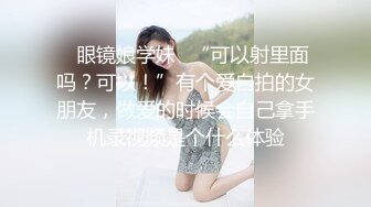 OnlyFans极品网红 Yuahentai 扮演兔女郎上演反差自慰！