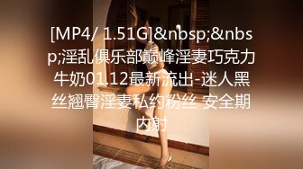 [MP4]天美传媒 TMW-019《销售女教练 》肉体换业绩 羽熙