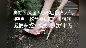 顶级绿播下海【小玉777】黑丝美乳裸舞~骚舞露点抖奶~更新至4月合集【138v】 (54)