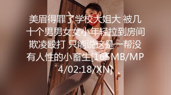 [MP4/1.05G]6-18 最新酒店偷拍！面容姣好的少妇型美女和男友大战两天两夜