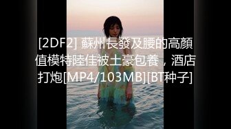 [MP4/961MB]麻豆傳媒 MSD119 你老婆操起來真香