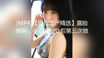 女主20岁，大学生，喜欢穿丝袜，身高163重98斤