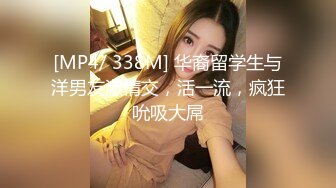 [MP4/1GB]大神Mrber約炮身材非常火爆的眼鏡學妹 好漂亮的饅頭B 完美露臉