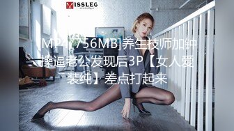 【极品媚黑❤️总动员】沉迷黑人大屌的爆乳女教师 前怼后操夹心怼着爆操黑丝女教师 第②季